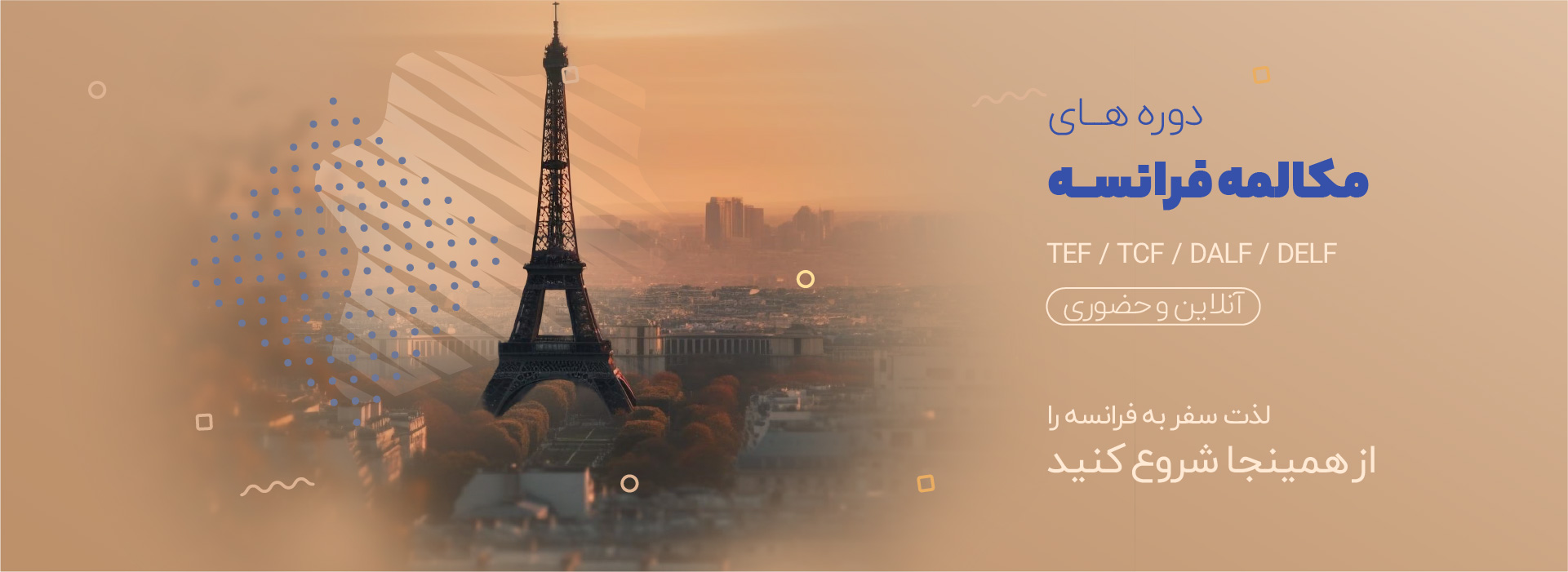 French